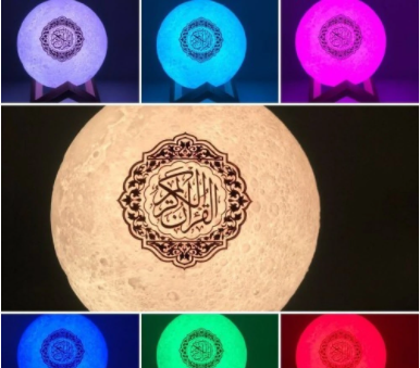 قمر القران الكريم