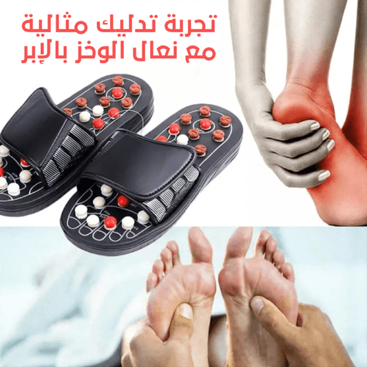 نعال الوخز بالإبر لتدليك القدم وتنشيط الدورة الدموية وتخفيف الآلام