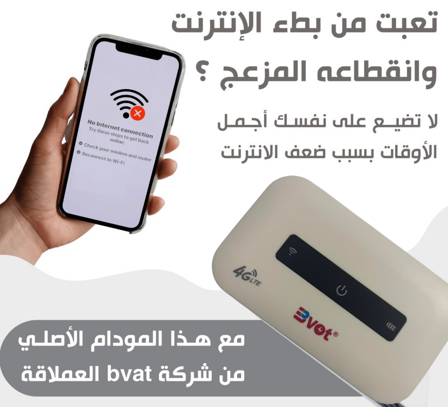 Modem Bvot Portable 4G LTE