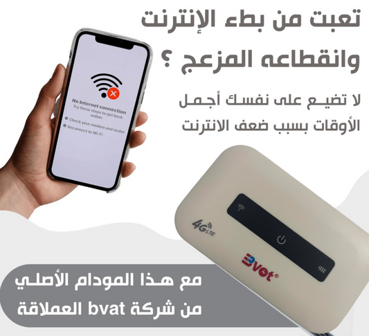 Modem Bvot Portable 4G LTE