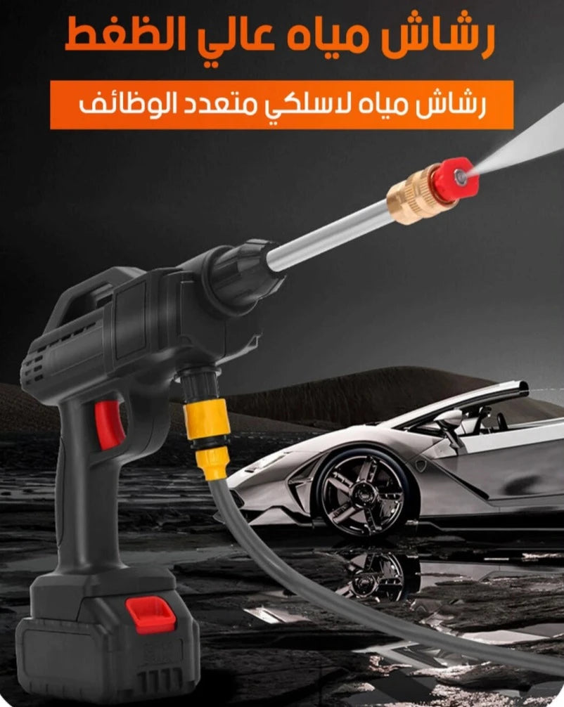Pistolet lavage haute pression sans fil
