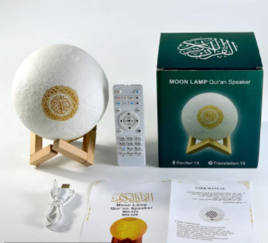 قمر القران الكريم