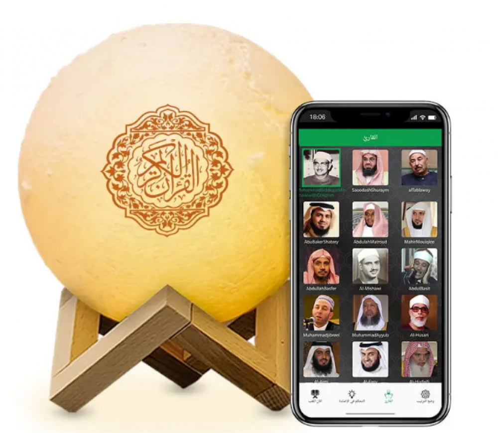 قمر القران الكريم