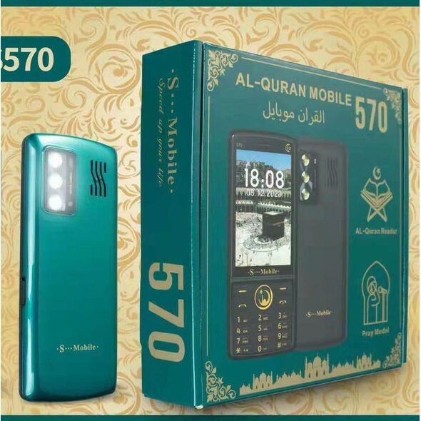 هاتف القران الكريم مع 3 شرائح في آن واحد
